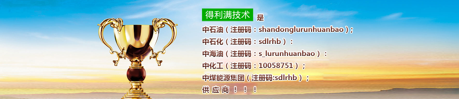 合乐HL8技术有限公司