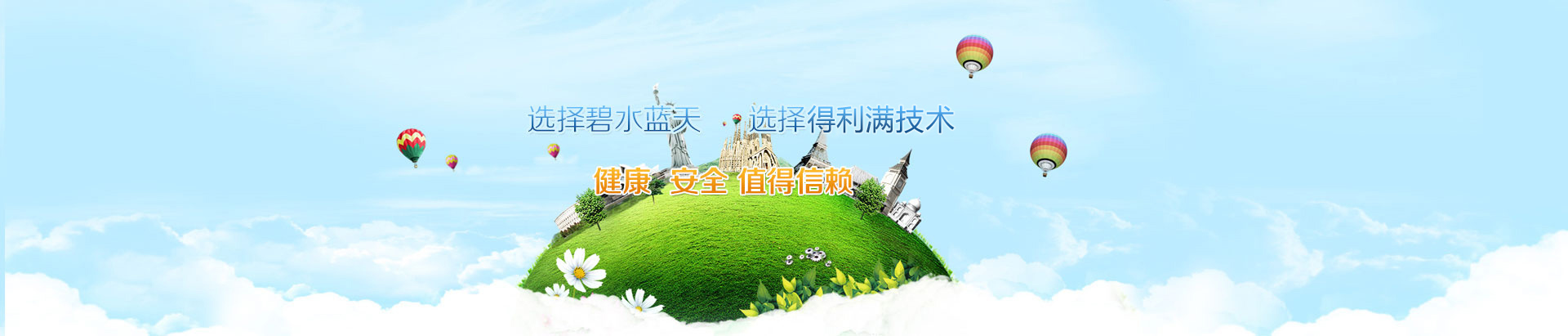 合乐HL8技术有限公司